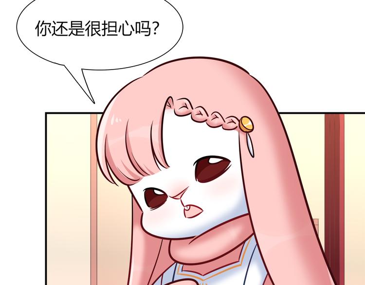 第54话 只要她没事就好了(1/2)-第54话