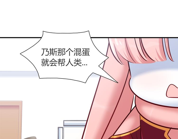 第56话 最棒的礼物(1/2)-第56话