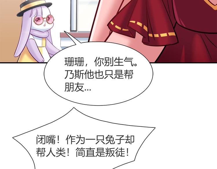 第56话 最棒的礼物(1/2)-第56话