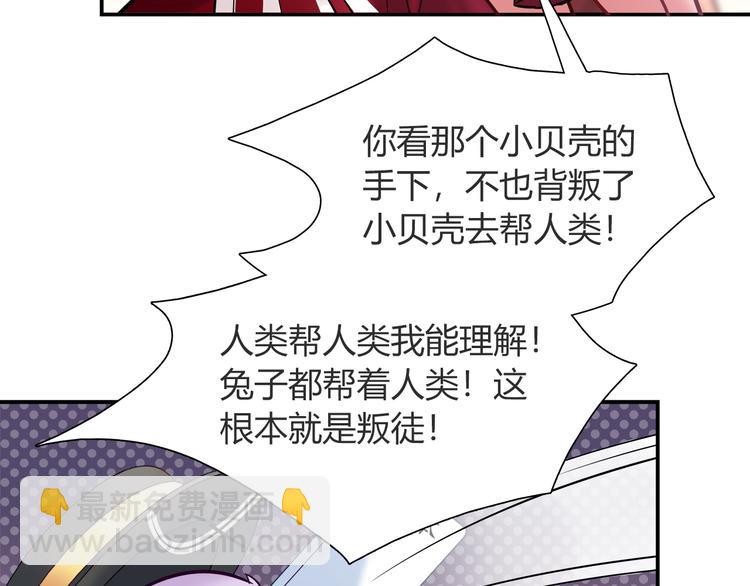 第56话 最棒的礼物(1/2)-第56话