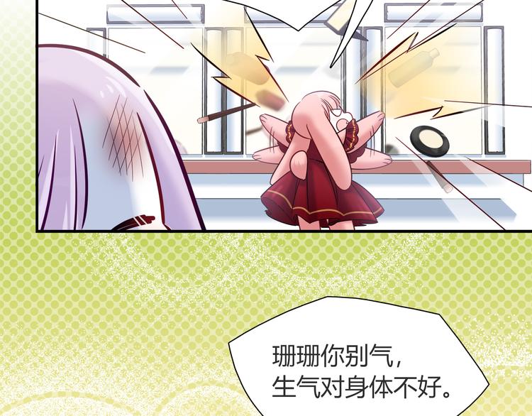 第56话 最棒的礼物(1/2)-第56话