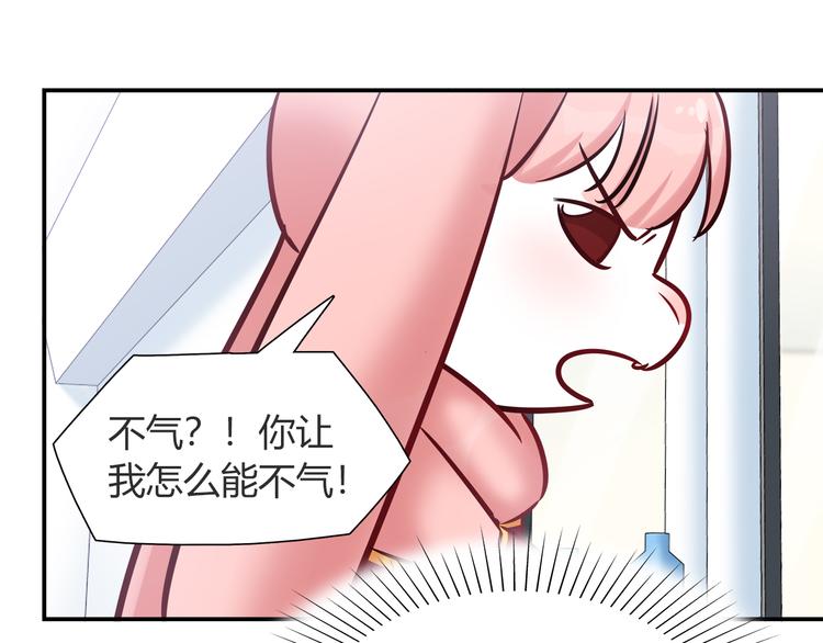 第56话 最棒的礼物(1/2)-第56话