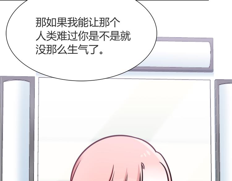 第56话 最棒的礼物(1/2)-第56话