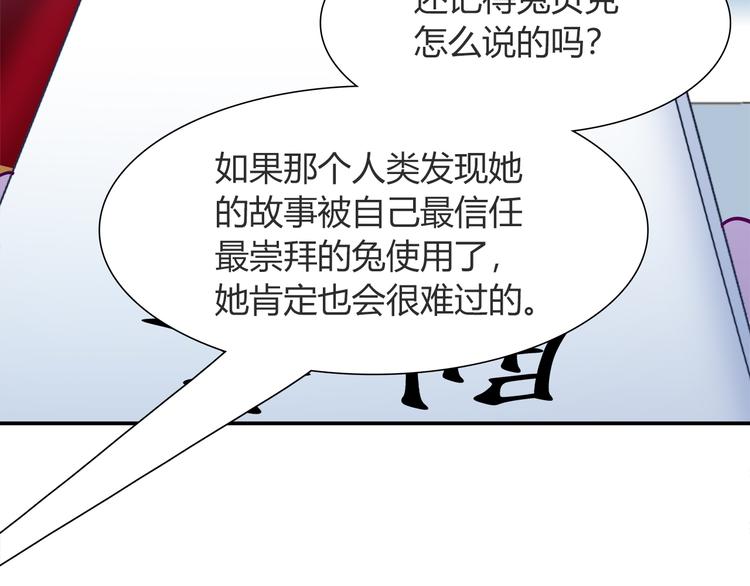第56话 最棒的礼物(1/2)-第56话