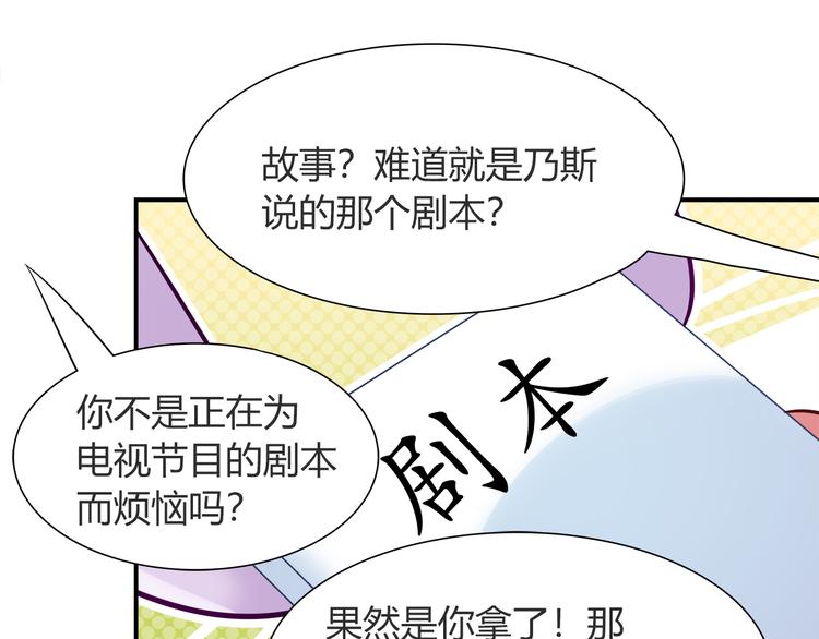 第56话 最棒的礼物(1/2)-第56话