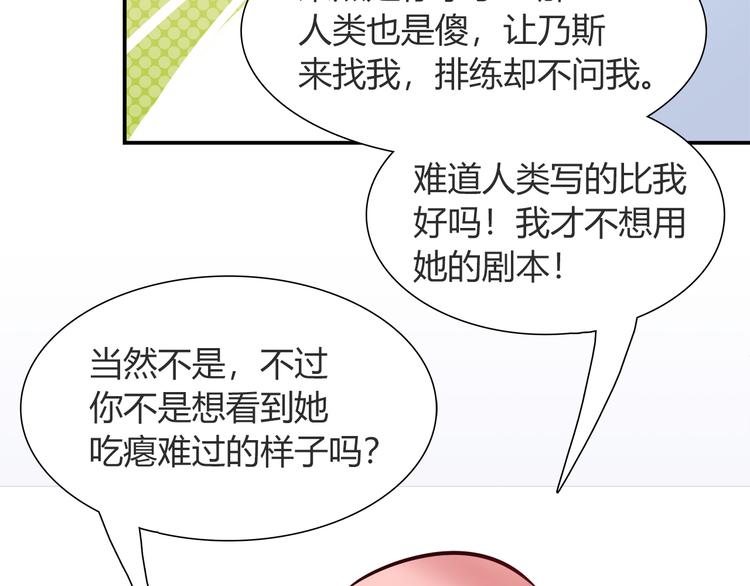 第56话 最棒的礼物(1/2)-第56话