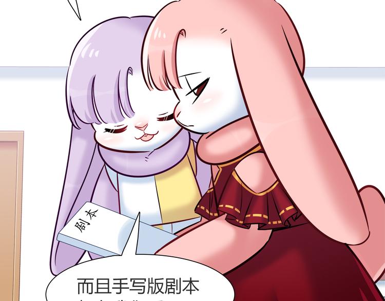 第56话 最棒的礼物(1/2)-第56话