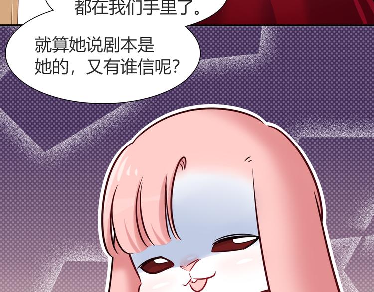 第56话 最棒的礼物(1/2)-第56话