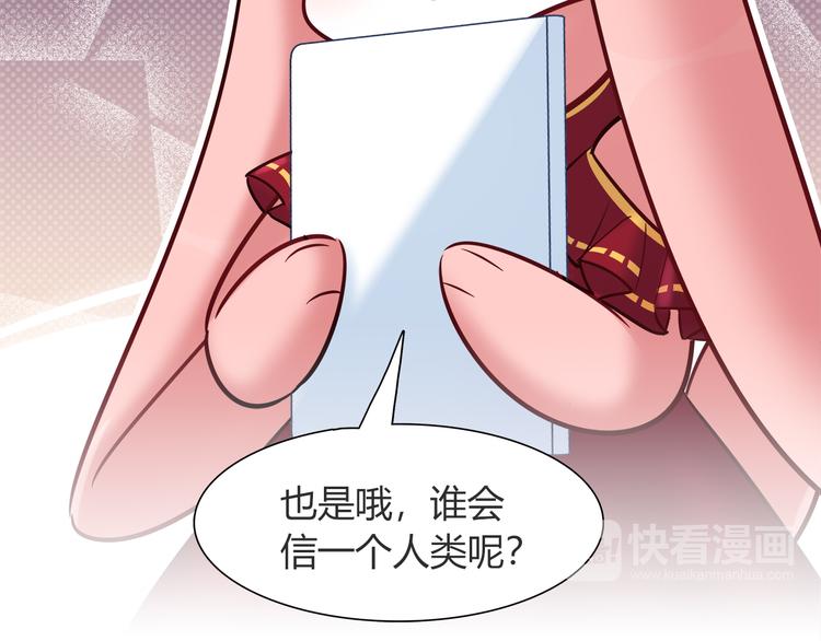 第56话 最棒的礼物(1/2)-第56话