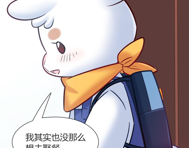 第56话 最棒的礼物(1/2)-第56话