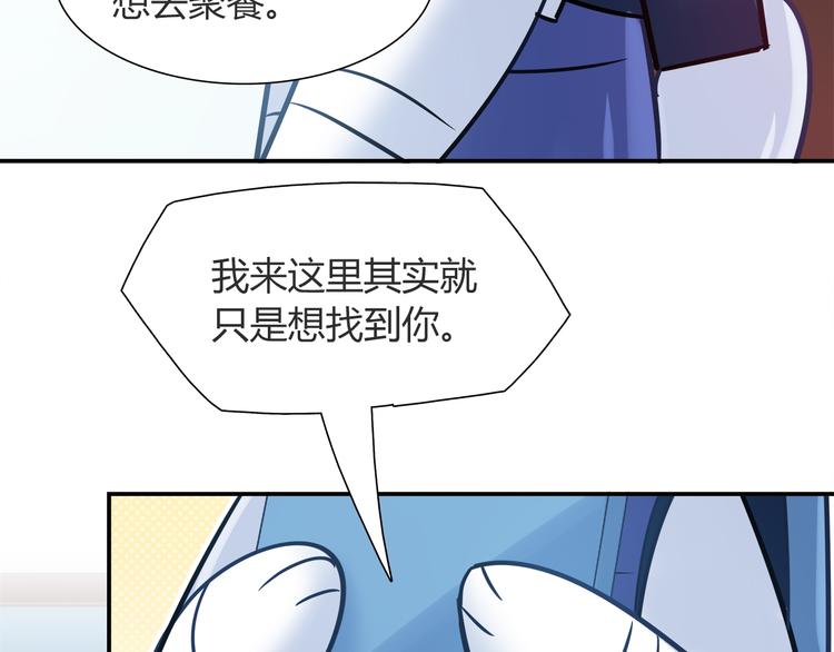 第56话 最棒的礼物(1/2)-第56话