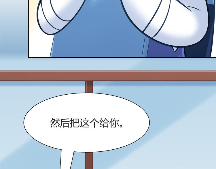 第56话 最棒的礼物(1/2)-第56话