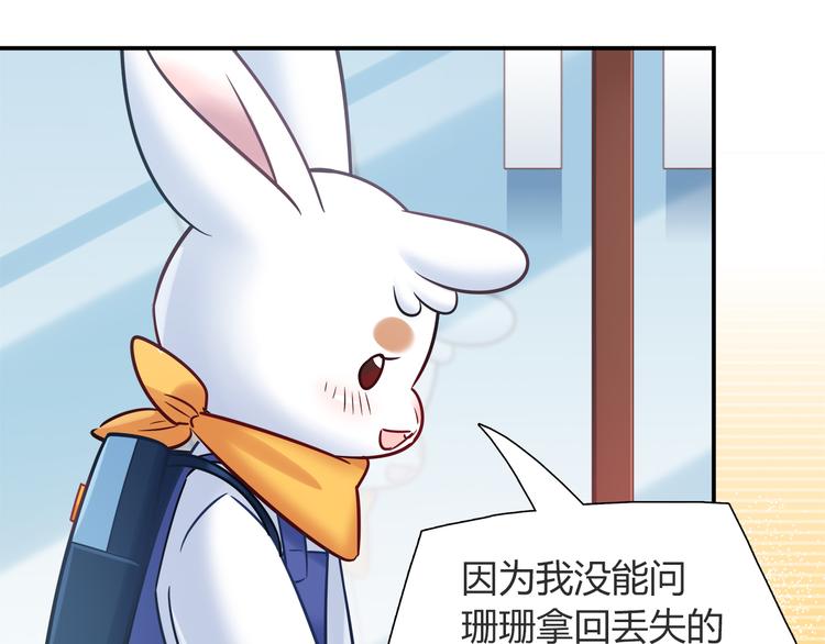 第56话 最棒的礼物(1/2)-第56话