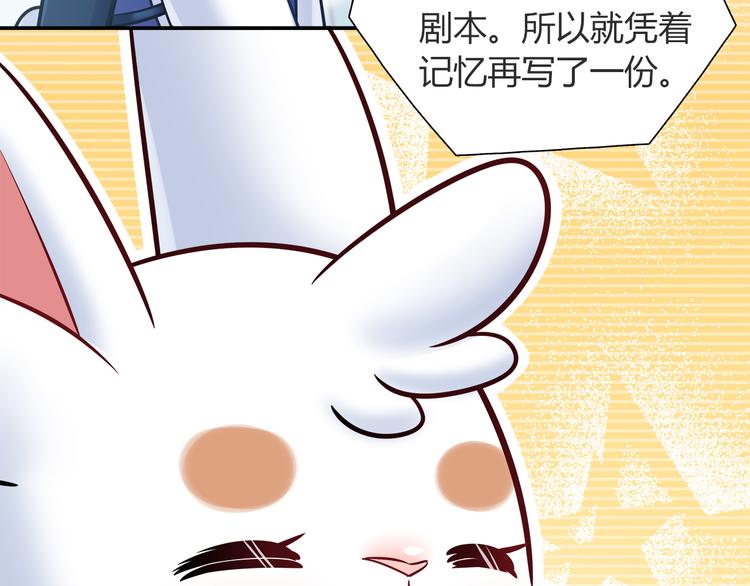 第56话 最棒的礼物(1/2)-第56话