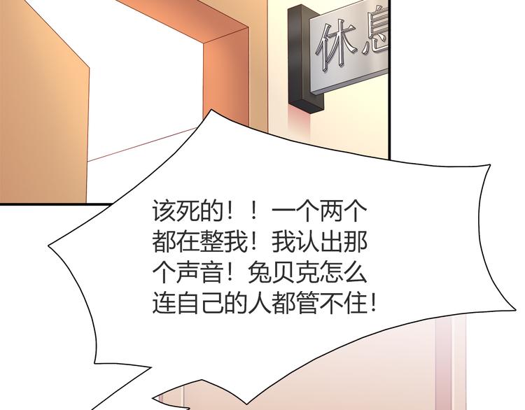 第56话 最棒的礼物(1/2)-第56话