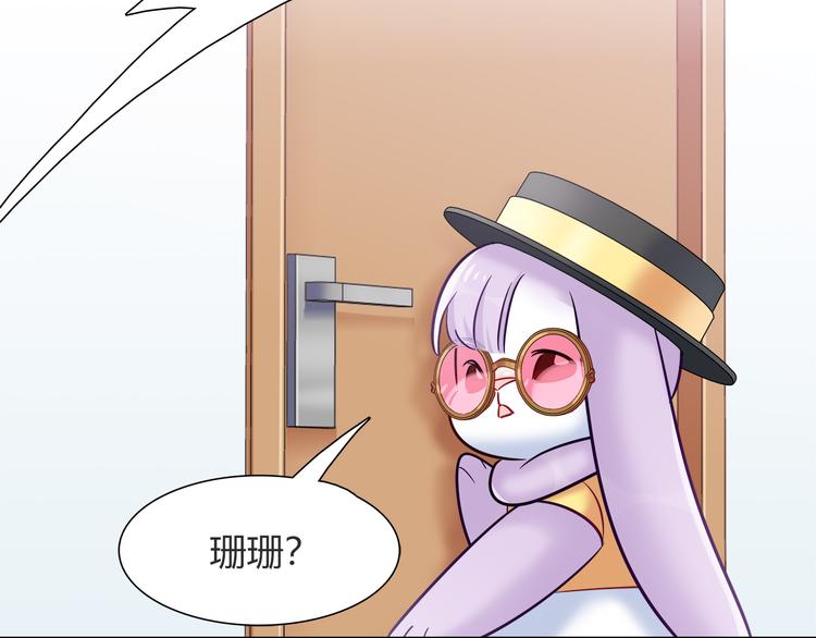 第56话 最棒的礼物(1/2)-第56话