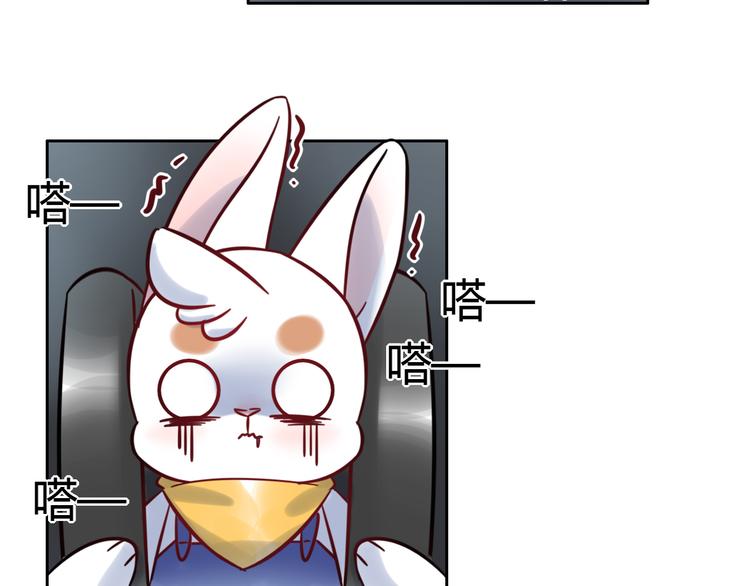特别篇 关于兔子的那些事04-第60话