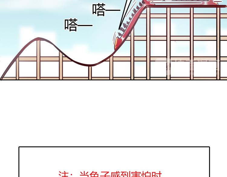 特别篇 关于兔子的那些事04-第60话