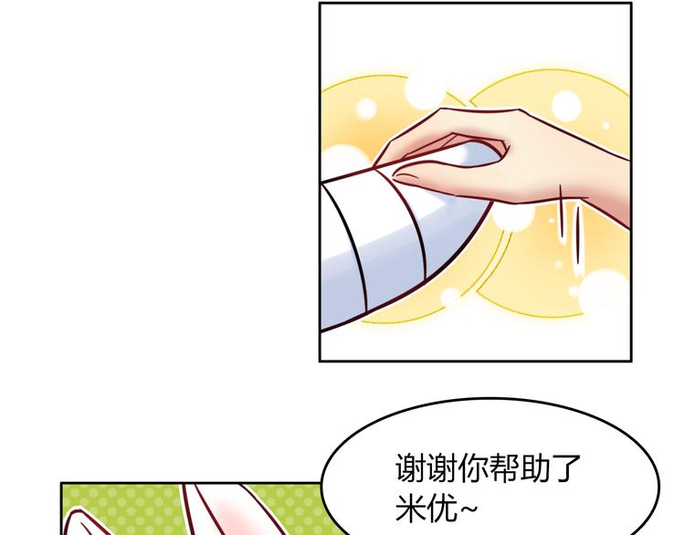 特别篇 关于兔子的那些事06-第62话