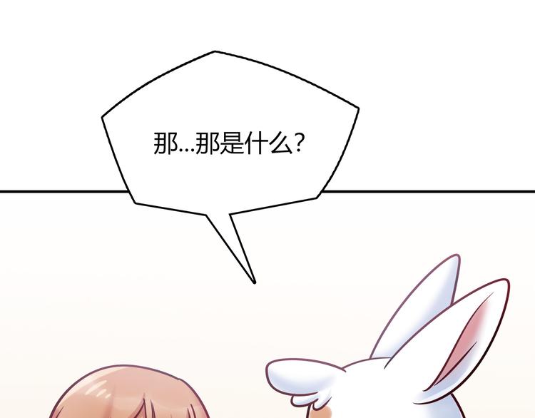 第58话 被抄袭的剧本(1/2)-第64话
