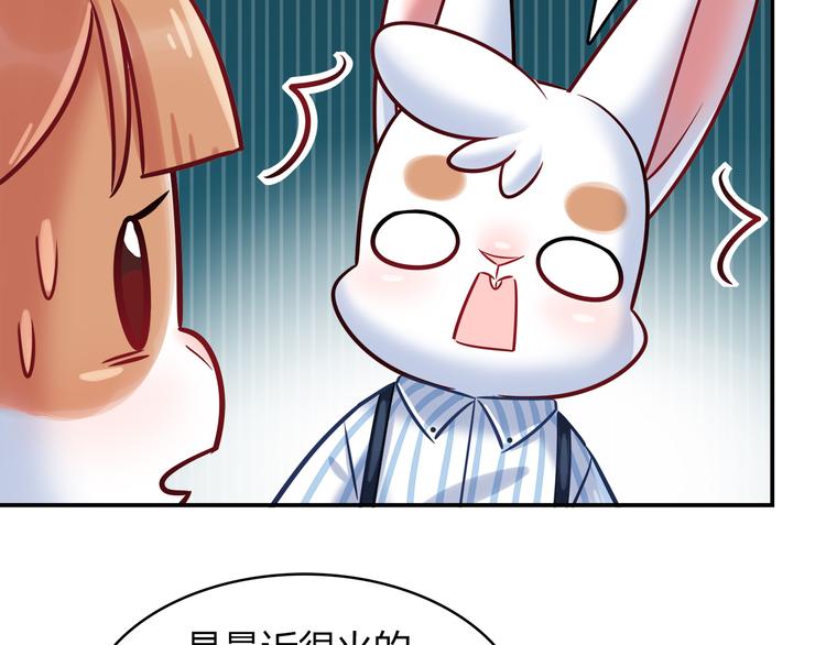 第58话 被抄袭的剧本(1/2)-第64话