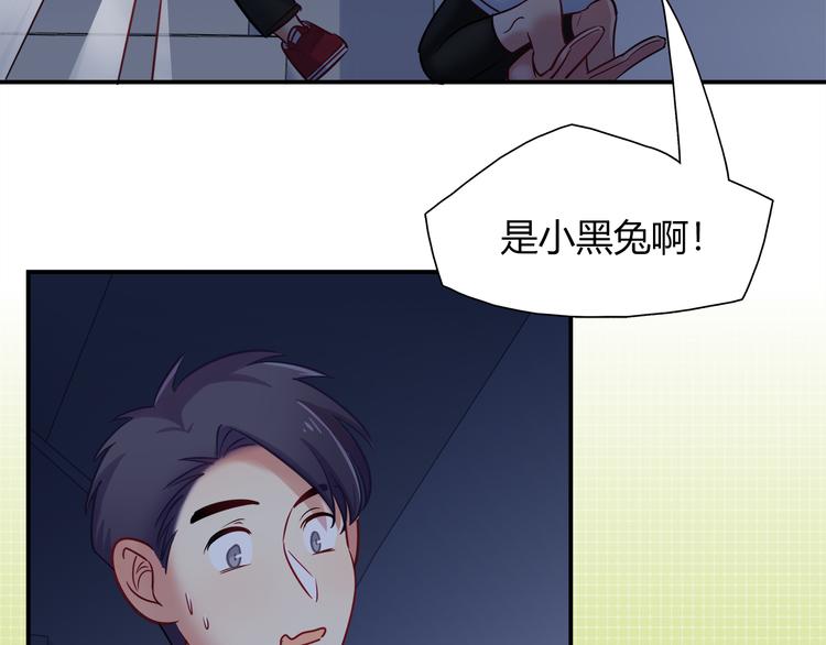 第60话 没有脸的黑兔子？(1/2)-第66话