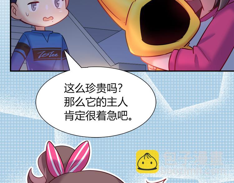 第60话 没有脸的黑兔子？(1/2)-第66话