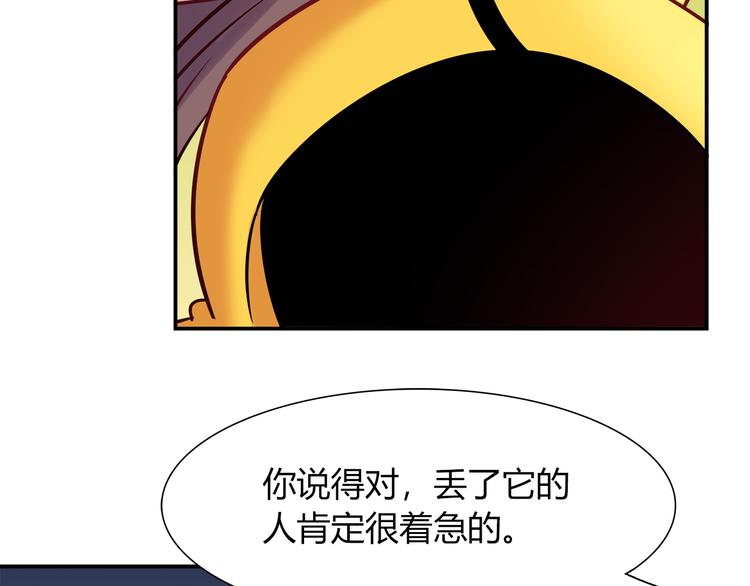 第60话 没有脸的黑兔子？(1/2)-第66话
