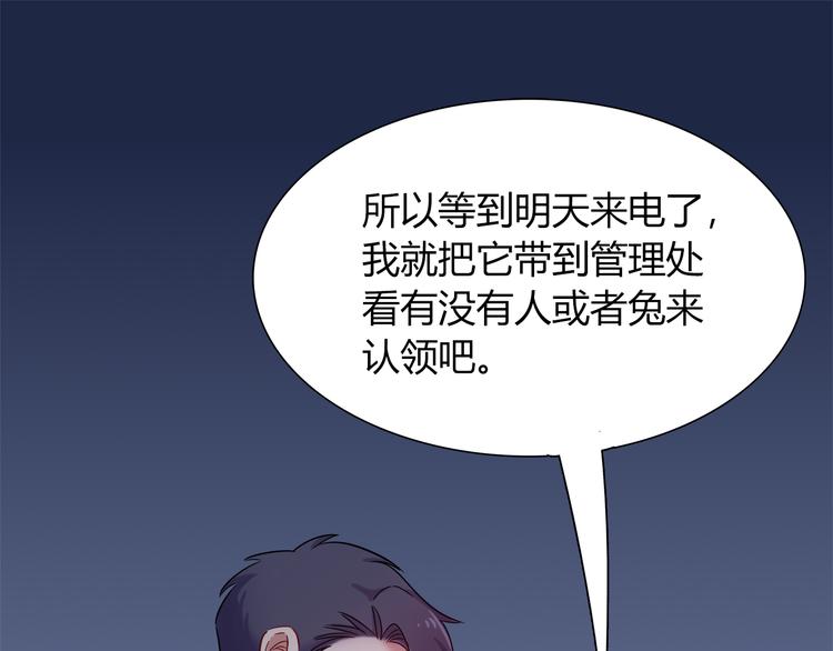 第60话 没有脸的黑兔子？(1/2)-第66话