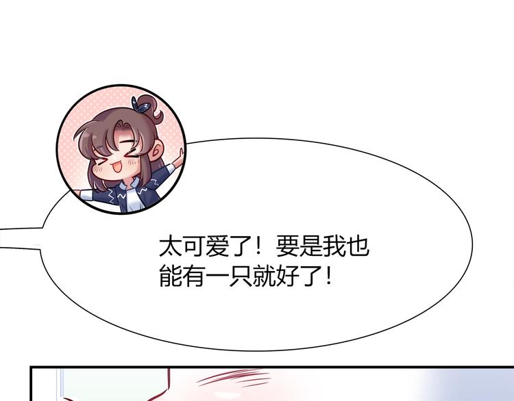 第62话 这个东西居然会动！(1/2)-第68话