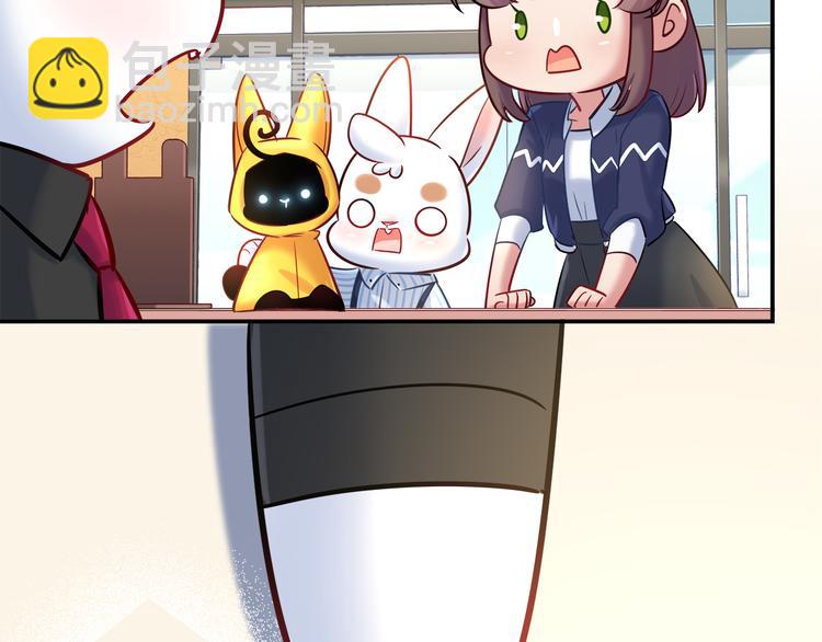 第62话 这个东西居然会动！(1/2)-第68话