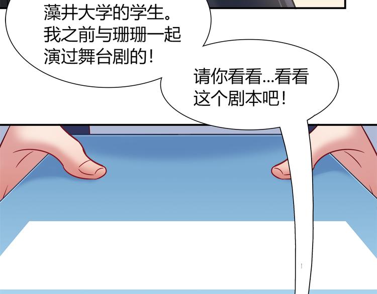 第64话 找证人！(1/2)-第70话