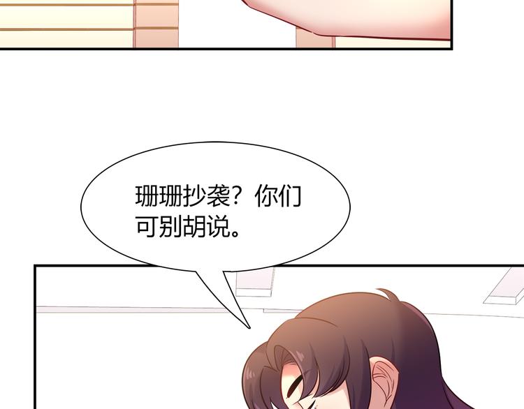 第64话 找证人！(1/2)-第70话