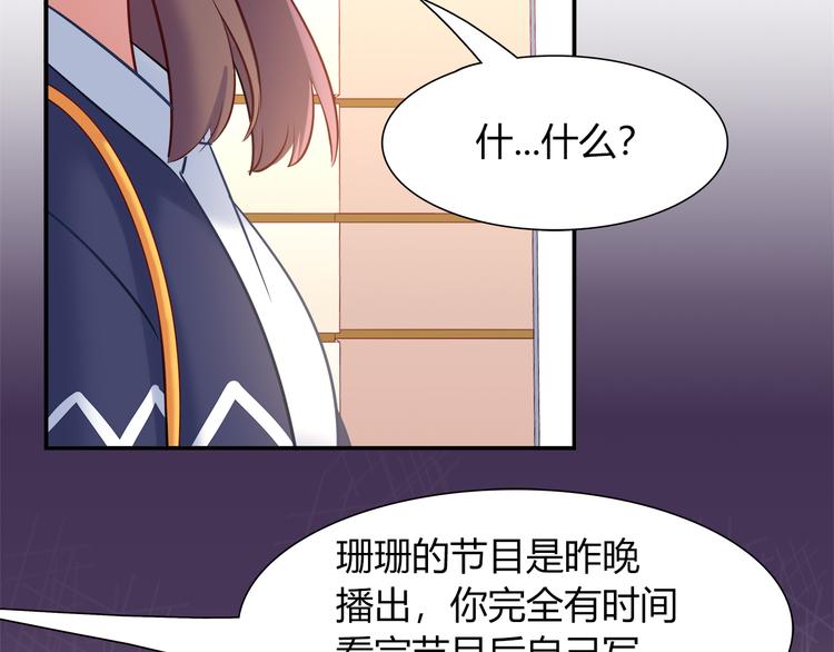 第64话 找证人！(1/2)-第70话
