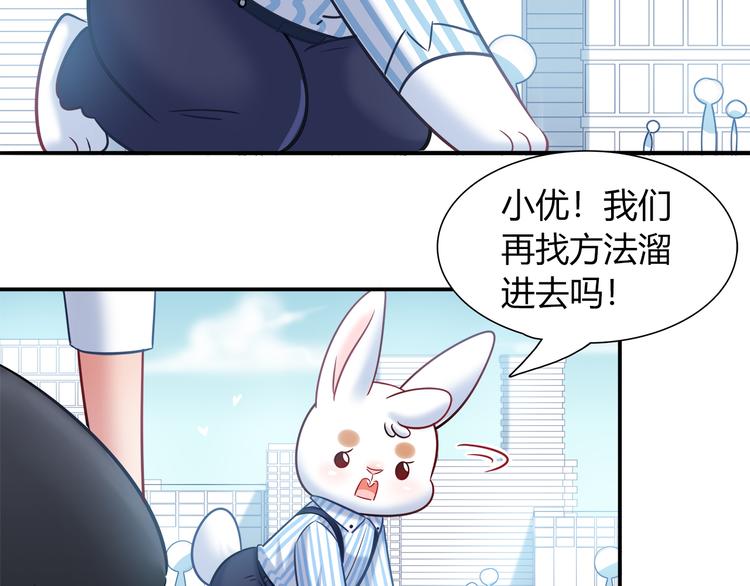 第64话 找证人！(1/2)-第70话