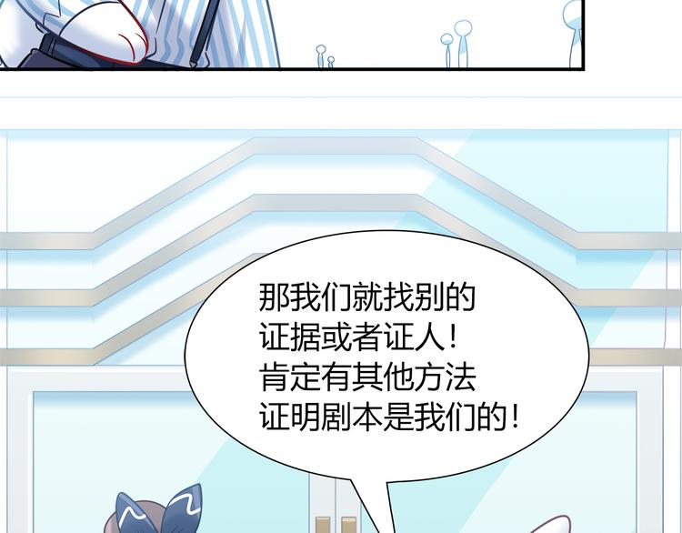 第64话 找证人！(1/2)-第70话