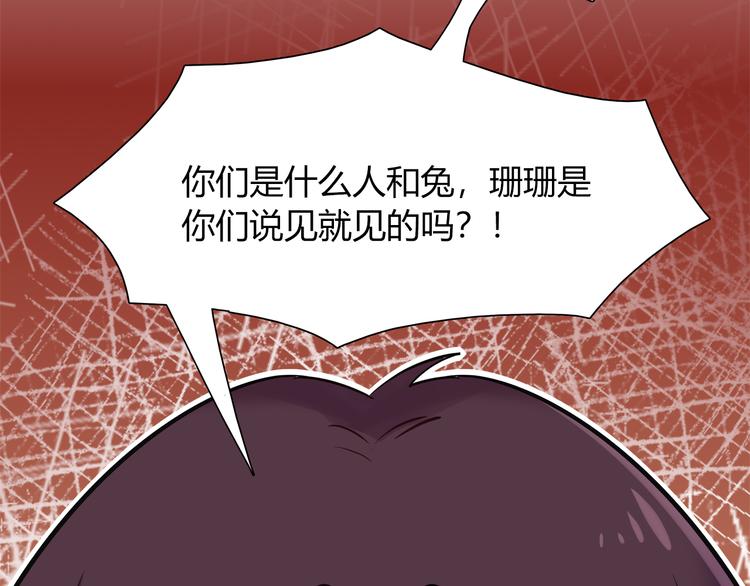 第64话 找证人！(1/2)-第70话