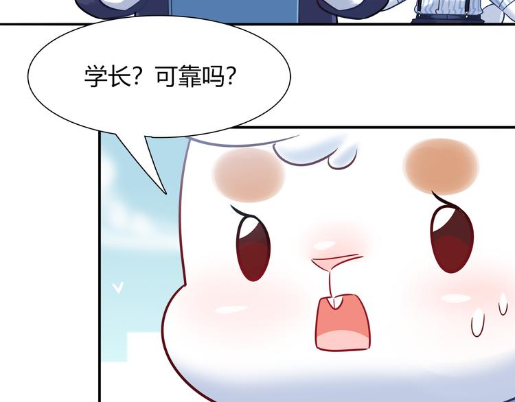 第64话 找证人！(1/2)-第70话