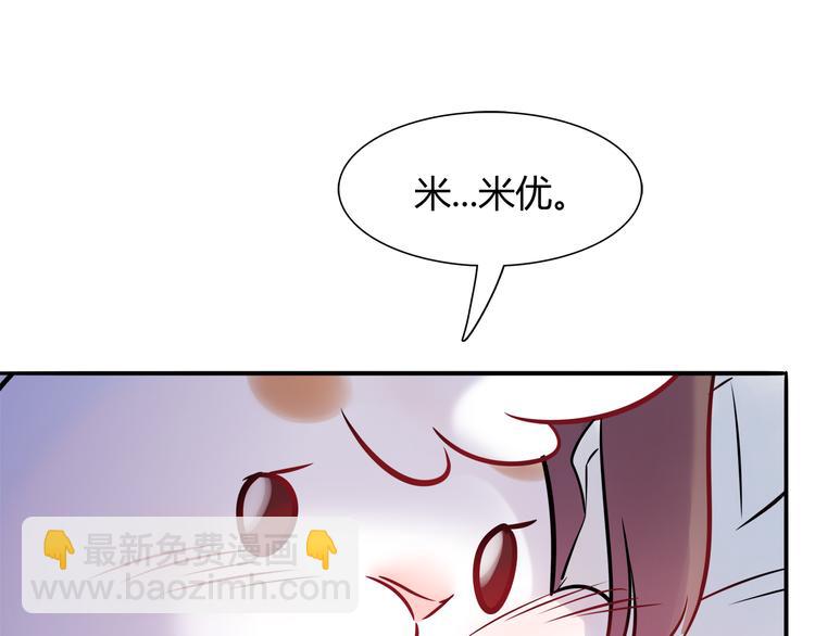 第8话 夕阳下的独处(1/2)-第8话