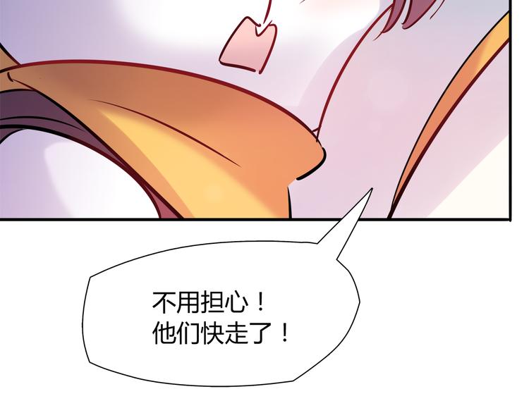 第8话 夕阳下的独处(1/2)-第8话