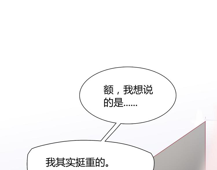 第8话 夕阳下的独处(1/2)-第8话
