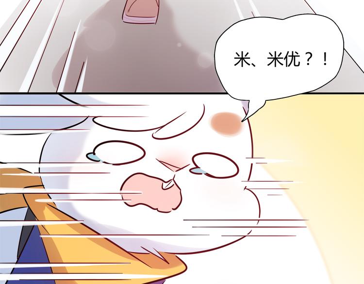 第8话 夕阳下的独处(1/2)-第8话