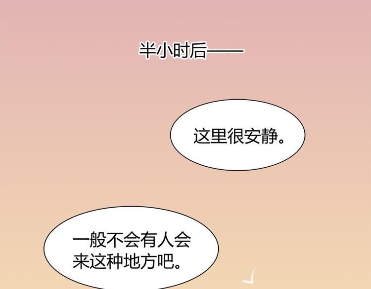第8话 夕阳下的独处(1/2)-第8话