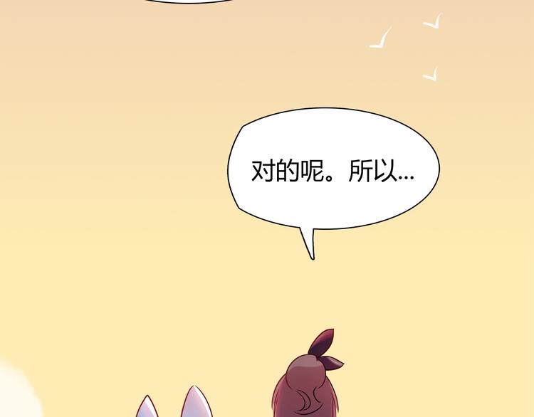 第8话 夕阳下的独处(1/2)-第8话