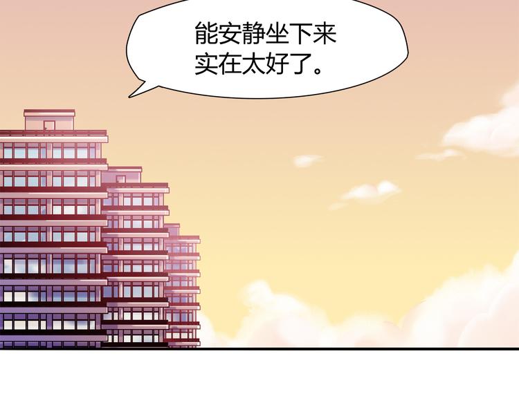 第8话 夕阳下的独处(1/2)-第8话