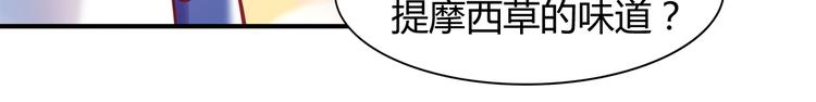 第8话 夕阳下的独处(1/2)-第8话