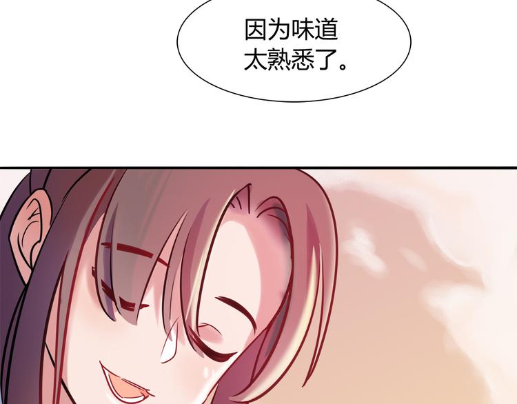 第8话 夕阳下的独处(1/2)-第8话