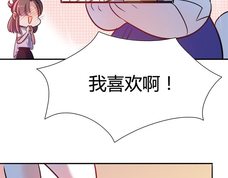 第8话 夕阳下的独处(1/2)-第8话