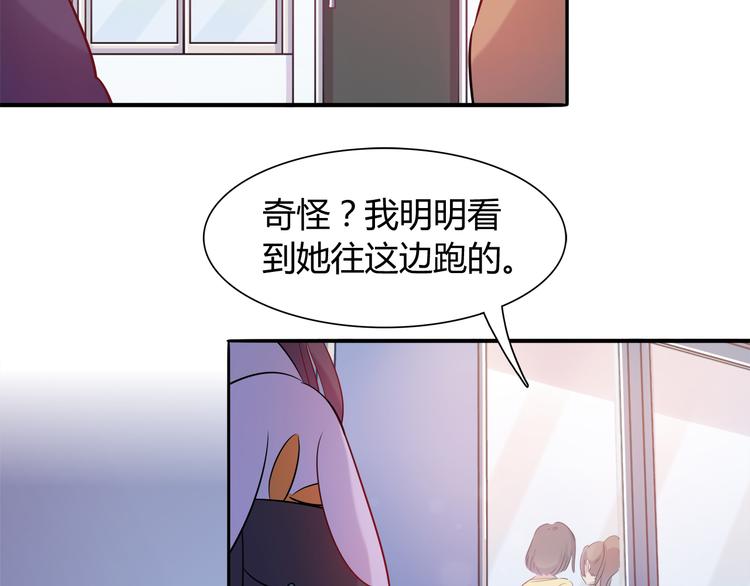 第8话 夕阳下的独处(1/2)-第8话
