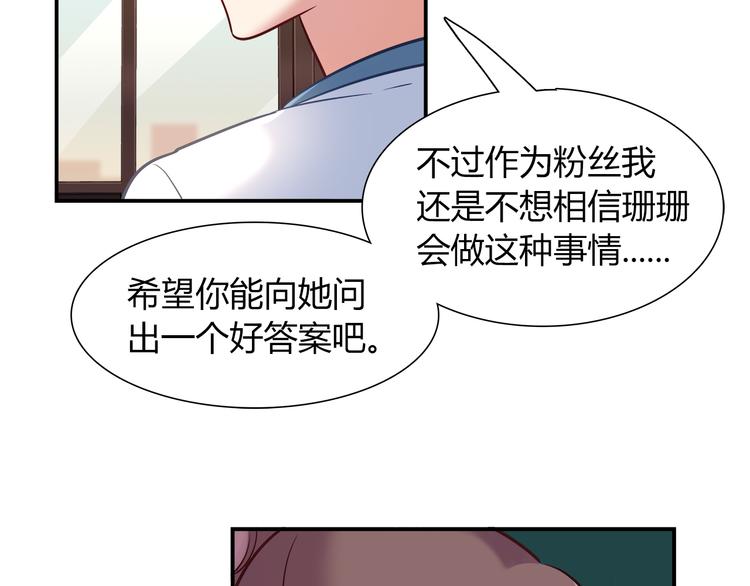 第66话 证据(1/2)-第72话